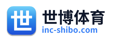 世博体育
